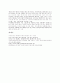 [대학구조조정][대학M&A]대학구조조정을 위한 역할분담과 정부의 대학구조조정(대학M&A) 정책 방향 및 대학구조조정(대학M&A)의 내실화 방안 분석(외국의 대학구조조정(대학M&A) 관련 사례 중심) 7페이지