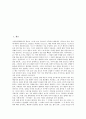 [태양계][태양계 행성][수성][금성][지구][화성][목성][토성][천왕성][해왕성]수성, 금성, 지구, 화성, 목성, 토성, 천왕성, 해왕성(태양계, 태양계 행성, 수성, 금성, 지구, 화성, 목성, 토성, 천왕성, 해왕성) 2페이지