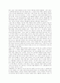 [태양계][태양계 행성][수성][금성][지구][화성][목성][토성][천왕성][해왕성]수성, 금성, 지구, 화성, 목성, 토성, 천왕성, 해왕성(태양계, 태양계 행성, 수성, 금성, 지구, 화성, 목성, 토성, 천왕성, 해왕성) 3페이지