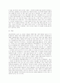 [태양계][태양계 행성][수성][금성][지구][화성][목성][토성][천왕성][해왕성]수성, 금성, 지구, 화성, 목성, 토성, 천왕성, 해왕성(태양계, 태양계 행성, 수성, 금성, 지구, 화성, 목성, 토성, 천왕성, 해왕성) 4페이지