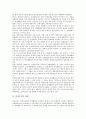 [동북아시아 다자안보협력]동북아 다자안보협력의 필요성, 구상과 동북아 다자안보협력의 현황, 주변국입장 및 동북아 다자안보협력의 실현가능성, 한반도평화구축간의 관계 그리고 향후 동북아 다자안보협력에 대한 과제 분석 4페이지