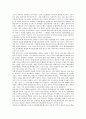 [동북아시아 다자안보협력]동북아 다자안보협력의 필요성, 구상과 동북아 다자안보협력의 현황, 주변국입장 및 동북아 다자안보협력의 실현가능성, 한반도평화구축간의 관계 그리고 향후 동북아 다자안보협력에 대한 과제 분석 15페이지