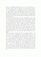 [무기][무기 이전거래][한국 무기수입][미국산 무기 도입][유럽 무기][무기 구입처 다변화]무기 개념, 무기 이전거래 특징, 한국의 무기 수입 현황, 미국산 무기 도입실태, 유럽 무기 이전, 무기 구입처 다변화 추구 8페이지