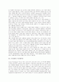 미국대통령의 헌법상 지위, 조지워싱턴, 존애덤스 미국대통령, 토머스제퍼슨, 제임스매디슨 미국대통령, 제임스먼로, 존퀸시애덤스 미국대통령, 앤드루잭슨, T.루즈벨트 미국대통령, W.윌슨, 닉슨 미국대통령 분석 3페이지