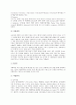 [글로벌기업][미디어][광고][스포츠][음료][자동차]미디어분야의 글로벌기업 사례, 광고분야의 글로벌기업 사례, 스포츠분야의 글로벌기업 사례, 음료분야의 글로벌기업 사례, 자동차분야의 글로벌기업 분석 사례 5페이지