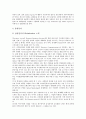 [글로벌기업][미디어][광고][스포츠][음료][자동차]미디어분야의 글로벌기업 사례, 광고분야의 글로벌기업 사례, 스포츠분야의 글로벌기업 사례, 음료분야의 글로벌기업 사례, 자동차분야의 글로벌기업 분석 사례 9페이지