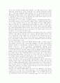 [글로벌기업][미디어][광고][스포츠][음료][자동차]미디어분야의 글로벌기업 사례, 광고분야의 글로벌기업 사례, 스포츠분야의 글로벌기업 사례, 음료분야의 글로벌기업 사례, 자동차분야의 글로벌기업 분석 사례 10페이지
