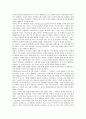 [미니멀리즘][환원성][표현양식][건축][음악]미니멀리즘의 배경, 미니멀리즘의 개념, 미니멀리즘의 특성, 미니멀리즘의 환원성, 미니멀리즘의 표현양식, 미니멀리즘의 범주, 미니멀리즘과 건축, 미니멀리즘과 음악 4페이지