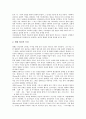 [미니멀리즘][환원성][표현양식][건축][음악]미니멀리즘의 배경, 미니멀리즘의 개념, 미니멀리즘의 특성, 미니멀리즘의 환원성, 미니멀리즘의 표현양식, 미니멀리즘의 범주, 미니멀리즘과 건축, 미니멀리즘과 음악 6페이지