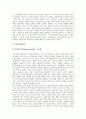 [미니멀리즘][환원성][표현양식][건축][음악]미니멀리즘의 배경, 미니멀리즘의 개념, 미니멀리즘의 특성, 미니멀리즘의 환원성, 미니멀리즘의 표현양식, 미니멀리즘의 범주, 미니멀리즘과 건축, 미니멀리즘과 음악 9페이지