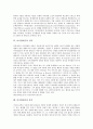 [미니멀리즘][환원성][표현양식][건축][음악]미니멀리즘의 배경, 미니멀리즘의 개념, 미니멀리즘의 특성, 미니멀리즘의 환원성, 미니멀리즘의 표현양식, 미니멀리즘의 범주, 미니멀리즘과 건축, 미니멀리즘과 음악 11페이지