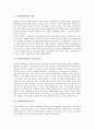 [미얀마][버마][역사][위치][면적][자연환경][기후][종교]미얀마(버마) 역사, 미얀마(버마) 지도상 위치, 미얀마(버마) 면적, 미얀마(버마) 자연환경, 미얀마(버마) 기후, 미얀마(버마) 주민, 미얀마(버마) 종교 2페이지