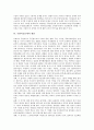 [반미감정]반미주의(반미감정)의 정의, 반미주의(반미감정)와 세계화의 인식, 미국에 대한 우호적 이미지와 반미주의(반미감정) 및 주한미군문제의 고정관념, 주한미군문제의 논의, 주한미군문제의 쟁점 분석 11페이지