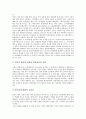 [민주노총][민주노총 정체성][민주노총 조직구성][민주노총 과제]민주노총의 결성, 민주노총의 의의, 민주노총의 정체성, 민주노총의 조직구성, 민주노총의 역할, 민주노총의 선언과 강령, 민주노총의 과제 분석 9페이지