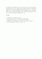 [민주노총][민주노총 정체성][민주노총 조직구성][민주노총 과제]민주노총의 결성, 민주노총의 의의, 민주노총의 정체성, 민주노총의 조직구성, 민주노총의 역할, 민주노총의 선언과 강령, 민주노총의 과제 분석 10페이지