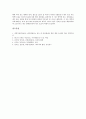 [방사성물질]방사성물질(방사능)의 발견, 방사성물질(방사능)의 측정단위, 방사성물질(방사능)의 위험성, 방사성물질(방사능)의 피폭관리, 방사성물질(방사능)과 식품, 방사성물질(방사능)과 담배 심층 분석 10페이지