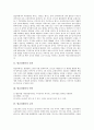 [방글라데시][방글라데시 자연환경][방글라데시 정치][방글라데시 언어][방글라데시 교육][방글라데시 산업]방글라데시의 자연환경, 방글라데시의 정치, 방글라데시의 언어, 방글라데시의 교육, 방글라데시의 산업 2페이지