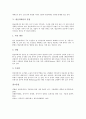 [방글라데시][방글라데시 자연환경][방글라데시 정치][방글라데시 언어][방글라데시 교육][방글라데시 산업]방글라데시의 자연환경, 방글라데시의 정치, 방글라데시의 언어, 방글라데시의 교육, 방글라데시의 산업 3페이지