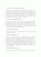 [보도][방송보도 발전 과정][TV뉴스 문화관련 보도][TV뉴스 교육관련 보도][TV뉴스 사회갈등 관련 보도]방송보도의 발전 과정, TV뉴스의 문화관련 보도, TV뉴스의 교육관련 보도, TV뉴스의 사회갈등 관련 보도 분석 3페이지