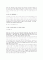 [보도][방송보도 발전 과정][TV뉴스 문화관련 보도][TV뉴스 교육관련 보도][TV뉴스 사회갈등 관련 보도]방송보도의 발전 과정, TV뉴스의 문화관련 보도, TV뉴스의 교육관련 보도, TV뉴스의 사회갈등 관련 보도 분석 4페이지