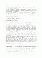 [보도][방송보도 발전 과정][TV뉴스 문화관련 보도][TV뉴스 교육관련 보도][TV뉴스 사회갈등 관련 보도]방송보도의 발전 과정, TV뉴스의 문화관련 보도, TV뉴스의 교육관련 보도, TV뉴스의 사회갈등 관련 보도 분석 7페이지