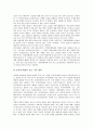 [보도][방송보도 발전 과정][TV뉴스 문화관련 보도][TV뉴스 교육관련 보도][TV뉴스 사회갈등 관련 보도]방송보도의 발전 과정, TV뉴스의 문화관련 보도, TV뉴스의 교육관련 보도, TV뉴스의 사회갈등 관련 보도 분석 8페이지