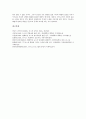 [보도][방송보도 발전 과정][TV뉴스 문화관련 보도][TV뉴스 교육관련 보도][TV뉴스 사회갈등 관련 보도]방송보도의 발전 과정, TV뉴스의 문화관련 보도, TV뉴스의 교육관련 보도, TV뉴스의 사회갈등 관련 보도 분석 9페이지