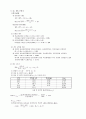 열빛환경(주광율)에 대해 6페이지
