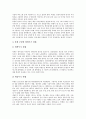[북한 대량살상무기][WMD]북한 대량살상무기(WMD)위협 현황, 주변국의 북한 대량살상무기(WMD) 입장과 북한 대량살사무기(WMD)위협 대응 과제 및 북한 대량살상무기(WMD)위협에 대한 대응 전략  분석 6페이지