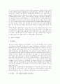 [왕릉][백제][신라][고구려][고려][백제의 무령왕릉][신라의 흥덕왕릉][고구려의 왕릉][고려의 왕릉][무령왕릉][흥덕왕릉]백제의 무령왕릉, 신라의 흥덕왕릉, 고구려의 왕릉, 고려의 왕릉(백제, 신라, 고구려, 고려) 5페이지