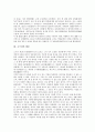 [왕릉][백제][신라][고구려][고려][백제의 무령왕릉][신라의 흥덕왕릉][고구려의 왕릉][고려의 왕릉][무령왕릉][흥덕왕릉]백제의 무령왕릉, 신라의 흥덕왕릉, 고구려의 왕릉, 고려의 왕릉(백제, 신라, 고구려, 고려) 6페이지