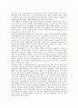 [북한 핵문제]북한 핵문제의 성격, 북한 핵무기의 개발 현황, 북한 핵위기와 남북관계, 북한 핵협상의 전개, 북한 핵문제 해결을 위한 한미관계와 국제사회의 노력, 한반도 평화체제구축에 대한 남북한의 입장 분석 3페이지