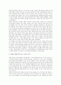 [북한 핵문제]북한 핵문제의 성격, 북한 핵무기의 개발 현황, 북한 핵위기와 남북관계, 북한 핵협상의 전개, 북한 핵문제 해결을 위한 한미관계와 국제사회의 노력, 한반도 평화체제구축에 대한 남북한의 입장 분석 9페이지