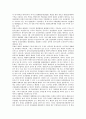 [북한 핵문제]북한 핵문제의 성격, 북한 핵무기의 개발 현황, 북한 핵위기와 남북관계, 북한 핵협상의 전개, 북한 핵문제 해결을 위한 한미관계와 국제사회의 노력, 한반도 평화체제구축에 대한 남북한의 입장 분석 13페이지