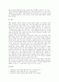 [북한 핵문제]북한 핵문제의 성격, 북한 핵무기의 개발 현황, 북한 핵위기와 남북관계, 북한 핵협상의 전개, 북한 핵문제 해결을 위한 한미관계와 국제사회의 노력, 한반도 평화체제구축에 대한 남북한의 입장 분석 14페이지