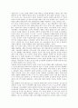 [미국 부시행정부][미국 정부][부시]미국 부시행정부의 신안보전략, 미국 부시행정부의 한반도정책 경향, 미국 부시행정부의 한반도정책과 대북정책 방향, 한국 정부의 딜레마와 향후 한반도정책과 대북정책 전망 4페이지