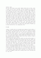 [미국 부시행정부][미국 정부][부시]미국 부시행정부의 신안보전략, 미국 부시행정부의 한반도정책 경향, 미국 부시행정부의 한반도정책과 대북정책 방향, 한국 정부의 딜레마와 향후 한반도정책과 대북정책 전망 7페이지