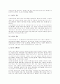 [북한 과학기술정책][북한 과학기술 개발현황][북한 대외 과학기술협력][북한 과학기술 발전 계획]북한의 과학기술정책, 북한의 과학기술 개발현황, 북한의 대외 과학기술협력, 향후 북한의 과학기술 발전 계획 분석 5페이지