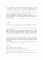 [북한 과학기술정책][북한 과학기술 개발현황][북한 대외 과학기술협력][북한 과학기술 발전 계획]북한의 과학기술정책, 북한의 과학기술 개발현황, 북한의 대외 과학기술협력, 향후 북한의 과학기술 발전 계획 분석 10페이지