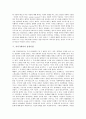 [서사극][서사극 발생][서사극 연기기법][서사적 연기 무대 표현][서사극에서의 감정이입][연기][무대][극]서사극의 개념, 서사극의 발생, 서사극의 연기기법, 서사적 연기의 무대 표현, 서사극에서의 감정이입 분석 6페이지