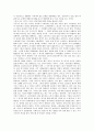 [서사극][서사극 발생][서사극 연기기법][서사적 연기 무대 표현][서사극에서의 감정이입][연기][무대][극]서사극의 개념, 서사극의 발생, 서사극의 연기기법, 서사적 연기의 무대 표현, 서사극에서의 감정이입 분석 7페이지