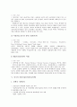 [산업기술][산업기술정책][프랑스 산업기술정책][중국 산업기술정책]산업기술(산업기술정책)의 기본방향, 산업기술(산업기술정책)의 추진시책, 프랑스의 산업기술(산업기술정책), 중국의 산업기술(산업기술정책) 10페이지
