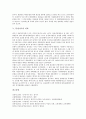 [분청사기][도자기][상감청자][백자][분청사기 제작지][분청사기 특징][분청사기 문양기법][분청사기 쇠퇴]분청사기의 연원, 분청사기의 제작지, 분청사기의 특징, 분청사기의 문양기법, 분청사기의 쇠퇴 분석 4페이지