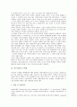[아프리카][아프리카 마사이족][아프리카 성년의식][아프리카 수면병][아프리카 민간신앙]아프리카의 지역적 특성, 아프리카의 마사이족, 아프리카의 성년의식, 아프리카의 수면병, 아프리카의 민간신앙 분석 7페이지