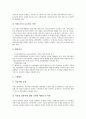 [여성노동법][노동시장][여성지위][여성노동자][여성노동정책][여성근로자]여성노동법, 노동시장에서 여성의 지위, 여성노동자의 차별 현황, 여성노동정책의 문제점, 여성노동자가 바라는 여성노동정책의 과제 분석 10페이지