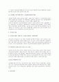 [여성노동법][노동시장][여성지위][여성노동자][여성노동정책][여성근로자]여성노동법, 노동시장에서 여성의 지위, 여성노동자의 차별 현황, 여성노동정책의 문제점, 여성노동자가 바라는 여성노동정책의 과제 분석 11페이지