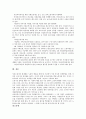 [여성노동법][노동시장][여성지위][여성노동자][여성노동정책][여성근로자]여성노동법, 노동시장에서 여성의 지위, 여성노동자의 차별 현황, 여성노동정책의 문제점, 여성노동자가 바라는 여성노동정책의 과제 분석 12페이지