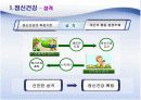 학교교육과 정신건강 4페이지