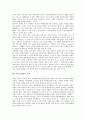 [이라크전쟁][반전운동][평화운동]이라크전쟁의 본질, 이라크전쟁의 이유, 이라크전쟁에 대한 반전운동(반전평화운동)의 세계화, 이라크전쟁에 대한 반전운동(반전평화운동)의 현황, 향후 국제정세와 반전운동(반전평화운동)의 전망 분석 3페이지