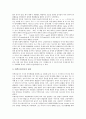 [인도][인도중세어][인도근대어][인도힌디어]인도의 시기별 언어 특성, 인도 중세어의 음운, 인도 중세어의 명사, 인도 중세어의 동사, 인도 근대어의 음운, 인도 힌디어의 명사, 인도 힌디어의 동사 심층 분석 6페이지